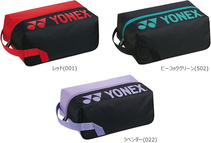 ヨネックス　バドミントンシューズ　23.5 シューズケースつき 楽天市場】YONEX ヨネックス シューズケース シューズバッグ 靴